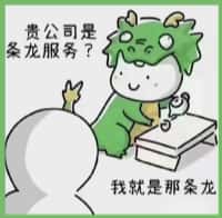 抚州市黎川国尊烟酒商行