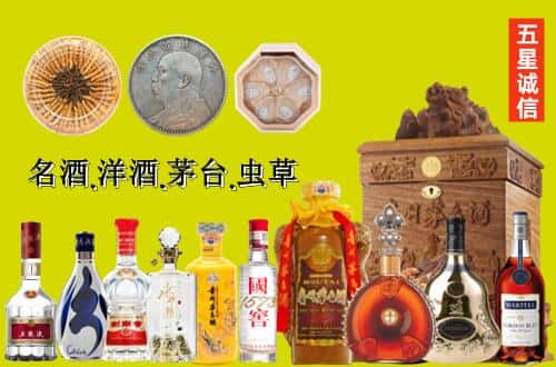 抚州市黎川国尊烟酒商行